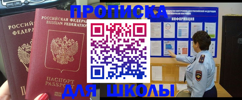 форма 3 в Осташкове